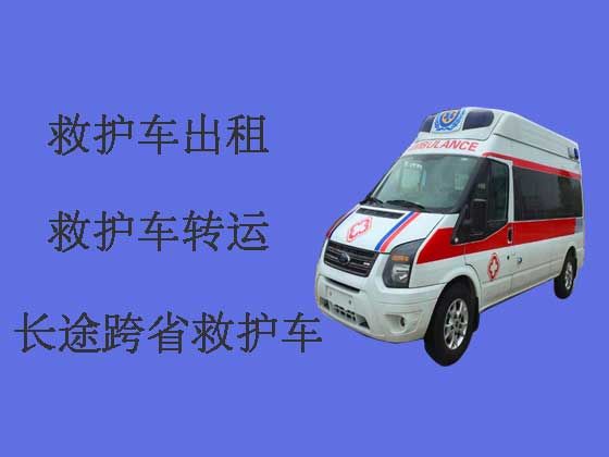 连云港跨省救护车出租-120救护车